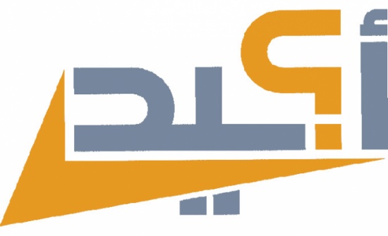 اكيد : مواقع روجت لتفجير " داعشية " نفسها في مسجد بعين الباشا اكيد : مواقع روجت لتفجير " داعشية " نفسها في مسجد بعين الباشا