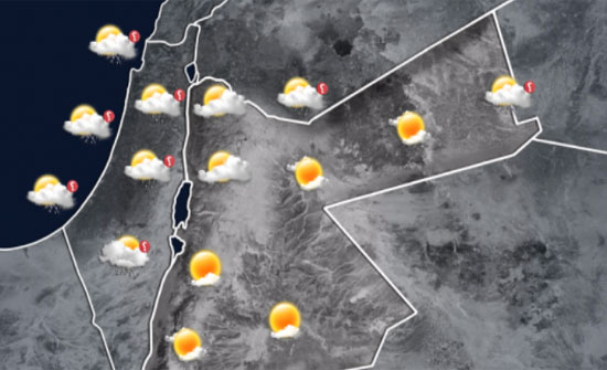 الأربعاء : انخفاض على درجات الحرارة وتكاثر السحب تدريجياً الأربعاء : انخفاض على درجات الحرارة وتكاثر السحب تدريجياً