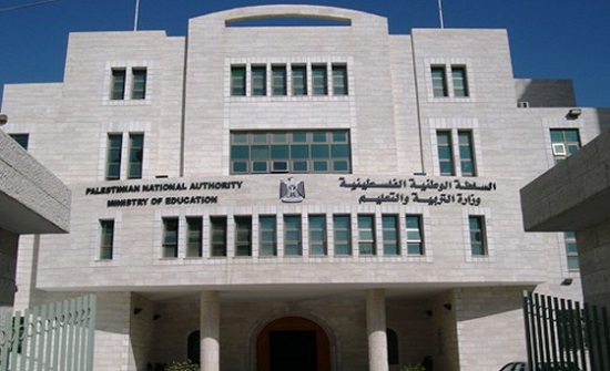 تعليق الدراسة يوم غد في مدارس قطاع غزة تعليق الدراسة يوم غد في مدارس قطاع غزة