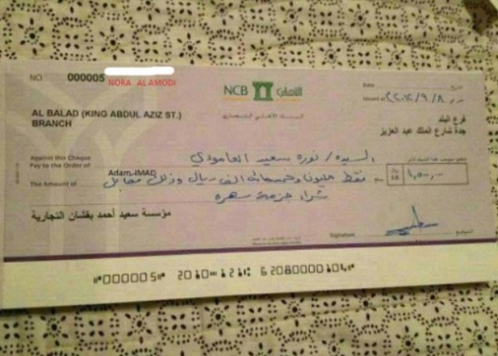 سعودية تشتري حذاءً بــ مليون ونصف المليون ريال سعودية تشتري حذاءً بــ مليون ونصف المليون ريال