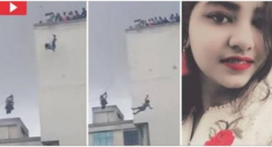 فيديو مؤلم.. مراهقة تعثرت وسقطت جثة على الأرض!