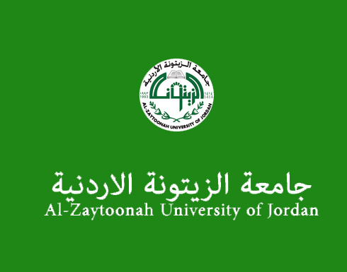 بدء حملة "كسوة الشتاء" في جامعة الزيتونة