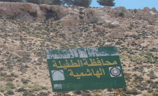 فريق رواد التنمية في الطفيلة ينظم مبادرة تطوعية فريق رواد التنمية في الطفيلة ينظم مبادرة تطوعية