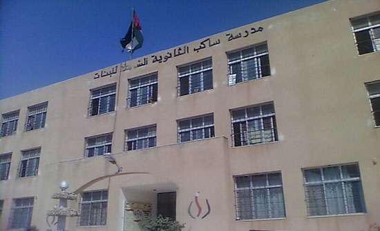 المساعيد يرعى احتفالات مدارس ساكب بالاعياد الوطنية المساعيد يرعى احتفالات مدارس ساكب بالاعياد الوطنية