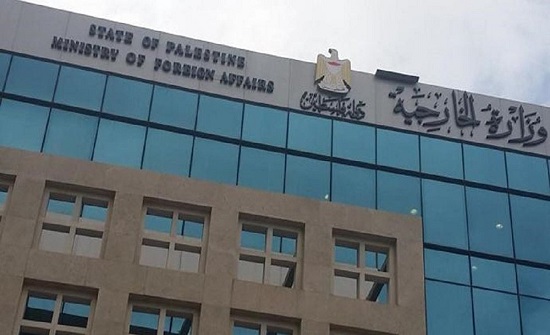 الخارجية الفلسطينية تُحذر من سياسة الترويج لـ"القدس عاصمة اسرائيل" الخارجية الفلسطينية تُحذر من سياسة الترويج لـ"القدس عاصمة اسرائيل"