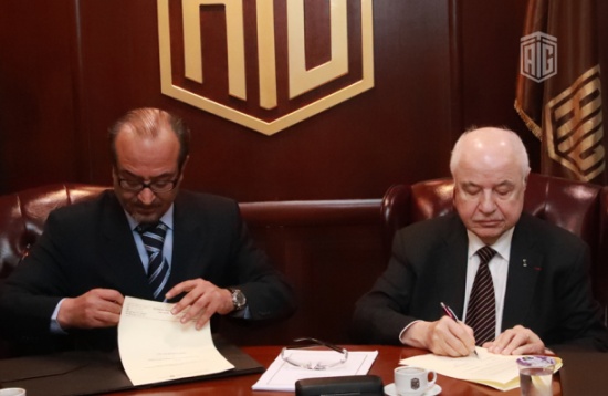 "أغادير" تتعاقد مع أبوغزاله للاستشارات لتطبيق نظام الآيزو