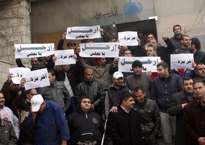 وقفة احتجاجية لعمال " الدستور " وقفة احتجاجية لعمال " الدستور "
