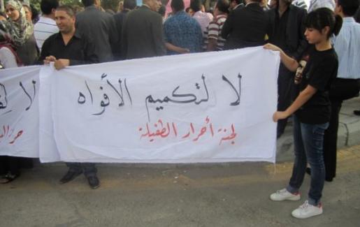 حراك الطفيلة : إما ننتصر أو نموت حراك الطفيلة : إما ننتصر أو نموت