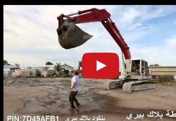 اراد ان يعمل تحدي الثلج .. لكن!!