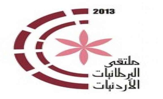 انتخاب مكتب تنفيذي لملتقى البرلمانيات الاردنيات