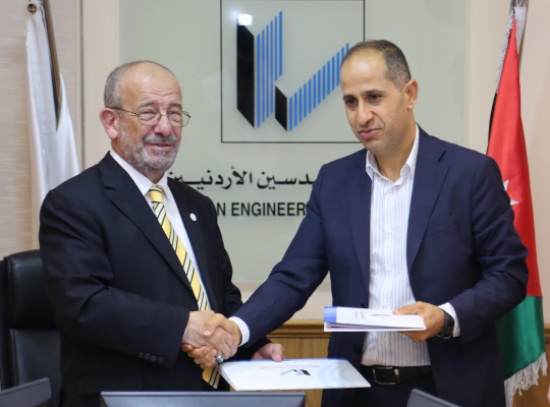 المهندسين توقع اتفاقية المعلومات الجغرافية