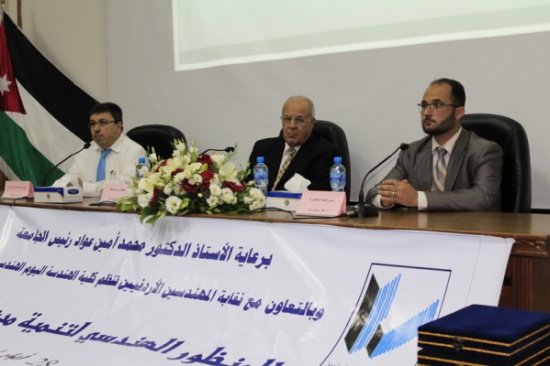 هندسة فيلادلفيا تحتفي بيومها الهندسي التاسع