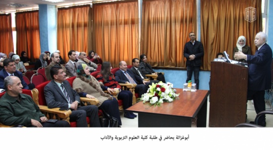 أبوغزالة يحاضر في طلبة كلية العلوم التربوية والآداب أبوغزالة يحاضر في طلبة كلية العلوم التربوية والآداب