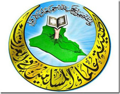 هيئة علماء المسلمين ترفض حديث داعش حول اقتحام كربلاء والنجف هيئة علماء المسلمين ترفض حديث داعش حول اقتحام كربلاء والنجف