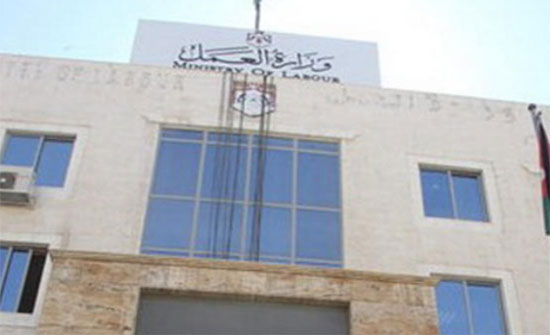 "العمل" تنهي إضرابا للعاملين في شركة الشام للفنادق "العمل" تنهي إضرابا للعاملين في شركة الشام للفنادق