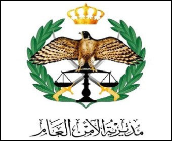 اسماء - ترفيعات في الأمن العام