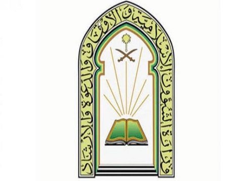 السعودية توضح ضوابط نقل الأذان والصلوات عبر مكبرات الصوت السعودية توضح ضوابط نقل الأذان والصلوات عبر مكبرات الصوت