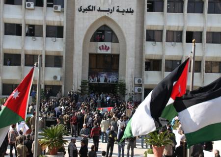 اعتصام عشرات من موظفي بلديات الشمال للمطالبة بتحسين اوضاعهم المعيشية اعتصام عشرات من موظفي بلديات الشمال للمطالبة بتحسين اوضاعهم المعيشية