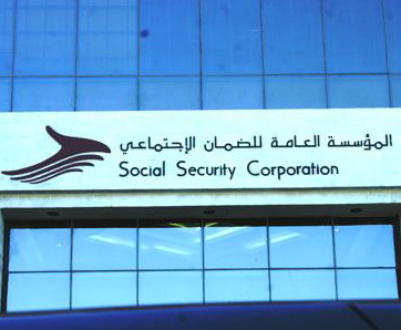 بحث التعاون بين الضمان الاجتماعي وجمعية متقاعدي الضمان