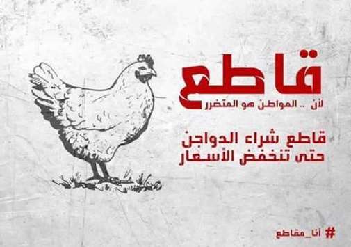 قاطع ..لان المواطن هو المتضرر قاطع ..لان المواطن هو المتضرر