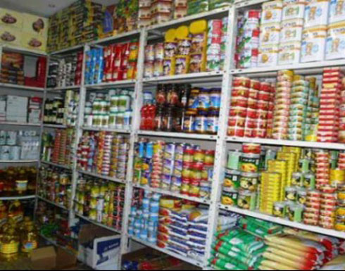 النشرة الاسترشادية لاسعار السلع الغذائية ليوم الخميس