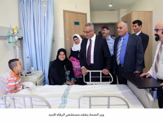 وزير الصحة يتفقد مستشفى الزرقاء الجديد وزير الصحة يتفقد مستشفى الزرقاء الجديد