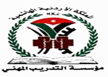 معرض لمنتوجات معهد التدريب المهني بعجلون