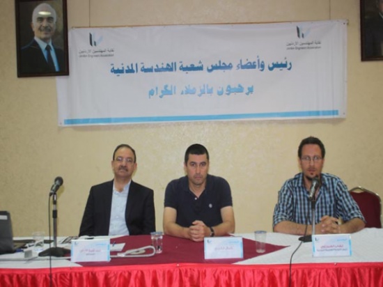 بحث كيفية تطوير الاشراف الهندسي على ارض الواقع