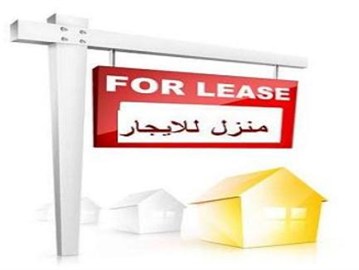 ارتفاع ايجارات السكن يؤرق محدودي الدخل ارتفاع ايجارات السكن يؤرق محدودي الدخل