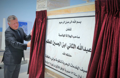 بالصور : الملك يدشن ميناء الغاز الطبيعي المسال ورصيف الخدمات البحرية في العقبة بالصور : الملك يدشن ميناء الغاز الطبيعي المسال ورصيف الخدمات البحرية في العقبة