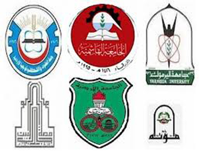 اعداد مسودة قانون لنقابة الاساتذة الجامعيين اعداد مسودة قانون لنقابة الاساتذة الجامعيين