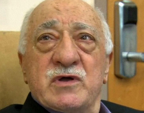 منظمة التعاون الإسلامي تدرج جماعة غولن على لائحة الإرهاب ومصر تتحفظ