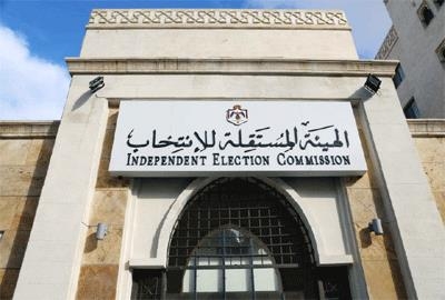 باوندز : لا يوجد هيئة حول العالم تحقق ما حققته الهيئة المستقلة للانتخاب في الأردن باوندز : لا يوجد هيئة حول العالم تحقق ما حققته الهيئة المستقلة للانتخاب في الأردن