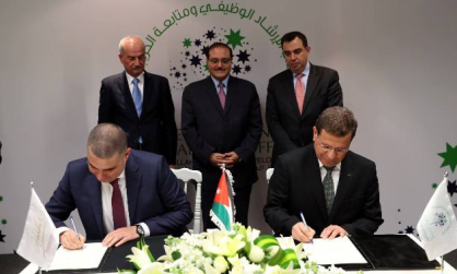 جامعة الشرق الأوسط توقع مذكرة تفاهم مع صندوق الملك عبد الله الثاني للتنمية جامعة الشرق الأوسط توقع مذكرة تفاهم مع صندوق الملك عبد الله الثاني للتنمية
