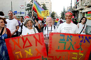 أكبر احتفال "للشواذ" في إسرائيل يجذب 100 ألف مشارك