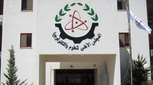 وفد البنك الدولي والوكالة الكورية للإنماء يزور المجلس الأعلى للعلوم والتكنولوجيا
