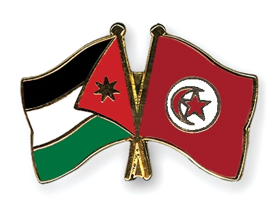 الاردن وتونس...الباب مفتوح لبناء شراكة اقتصادية جديدة الاردن وتونس...الباب مفتوح لبناء شراكة اقتصادية جديدة