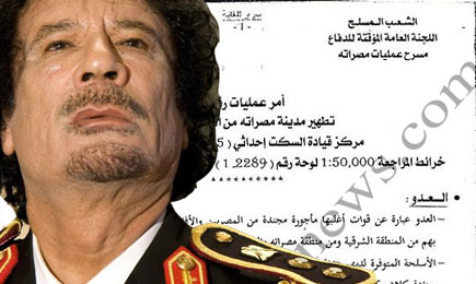 أوامر القذافي العسكرية بالهجوم على " مصراتة " من عدة محاور ( وثائق ) أوامر القذافي العسكرية بالهجوم على " مصراتة " من عدة محاور ( وثائق )