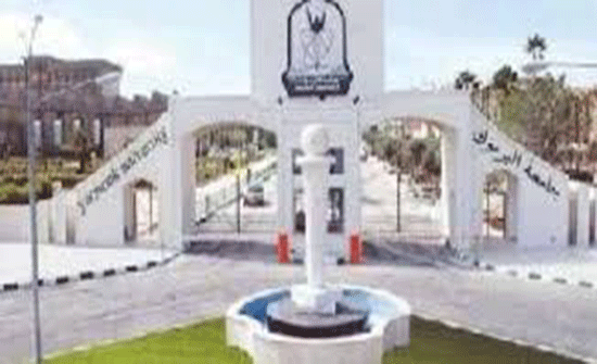 اطلاق ملتقى المعرفة في جامعة اليرموك اطلاق ملتقى المعرفة في جامعة اليرموك