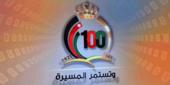 تربية المزار الجنوبي تحتفل بمئوية تأسيس الدولة تربية المزار الجنوبي تحتفل بمئوية تأسيس الدولة