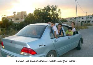 رشا ..ضحية تهاون الكبار في اخراج رؤوس الاطفال من نوافذ المركبات