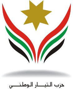 التيار الوطني والرفاه يشيدان بخطاب الملك 