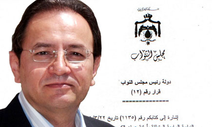 المعاني صرف لنفسه شيكا بـ 12000 دينار وهو متقاعد ( وثائق ) المعاني صرف لنفسه شيكا بـ 12000 دينار وهو متقاعد ( وثائق )
