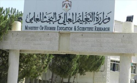 مجلس التعليم العالي يحدد شروط التقدم لشغل رئاسة جامعة اليرموك والتكولوجيا والحسين مجلس التعليم العالي يحدد شروط التقدم لشغل رئاسة جامعة اليرموك والتكولوجيا والحسين