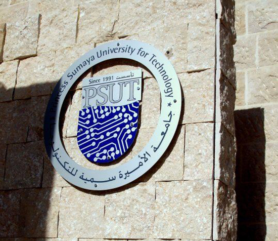 جامعة الأميرة سمية للتكنولوجيا تنظم حملة "احنا للقدس3"