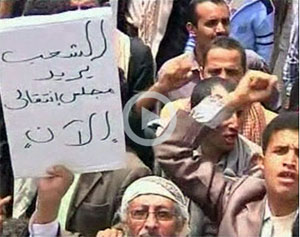 استعداد خليجي لإحياء الوساطة باليمن 