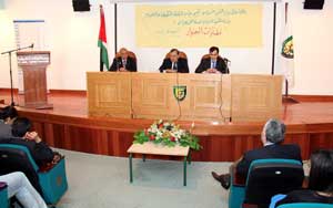 انطلاق مشروع مهارات الحوار في البلقاء التطبيقية 