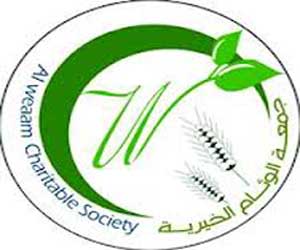 صرف المكرمات لأيتام جلالة الملك عبد الله الثاني بن الحسين صرف المكرمات لأيتام جلالة الملك عبد الله الثاني بن الحسين