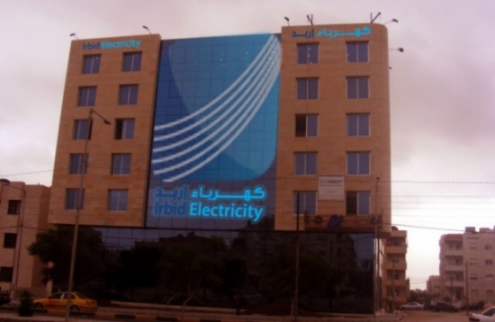 كهرباء اربد : لا زيادة غير طبيعية على الفواتير