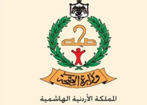 وزارة الصحة تتسلم سيارات حديثة هدية من جايكا وزارة الصحة تتسلم سيارات حديثة هدية من جايكا
